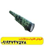 پین پوینتر دینگ وی بنگ