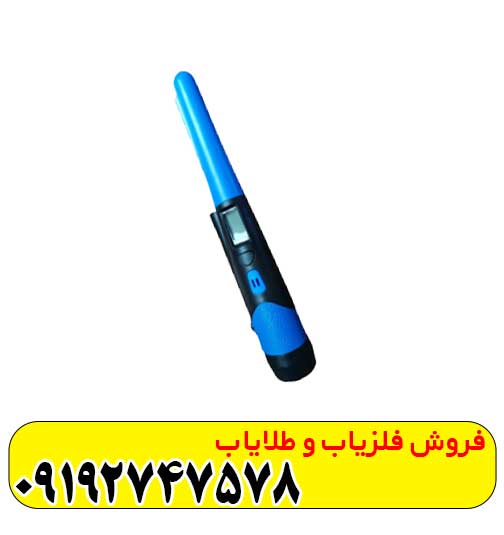 دستگاه جی پی پوینتر تصویری