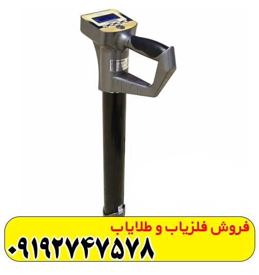 دستگاه اسکن زمینی سه بعدی جی اولترا