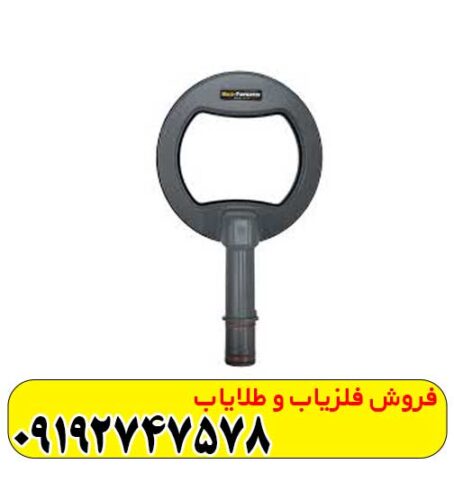 پین پوینتر ام اف 90