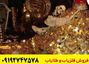  نشانه های گنج در کوهستان