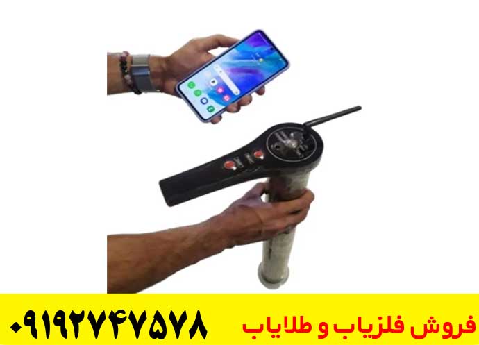 گنجیاب تصویری موبی اسکن