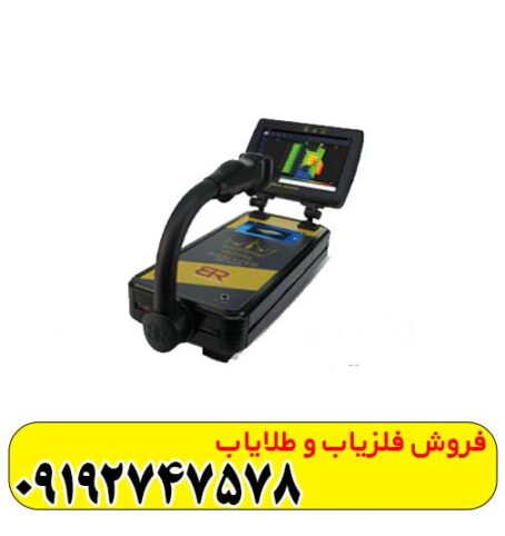 اسکنر رویال آنالایزر 6000