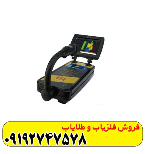 اسکنر رویال آنالایزر 6000