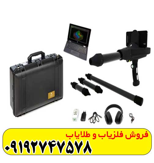 فلزیاب تصویری دلتا رنجر