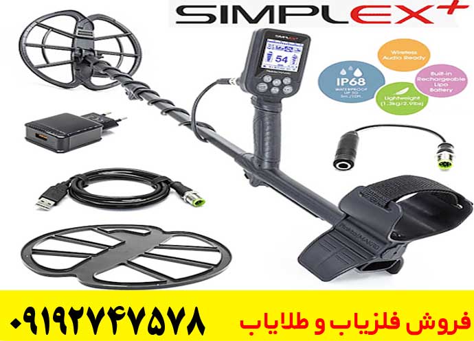 عمق زنی سیمپلکس نوکتا چقدر است؟