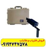 ردیاب بیونیک