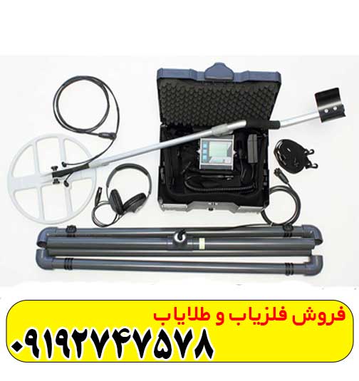 فلزیاب لورنز ایکس 5