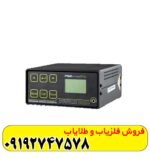 فلزیاب فیوچر