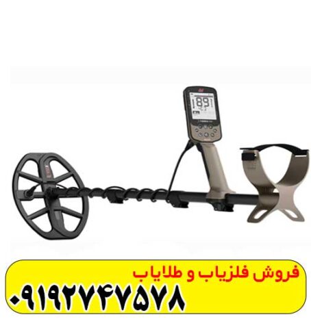 فلزیاب اکسترا الیت