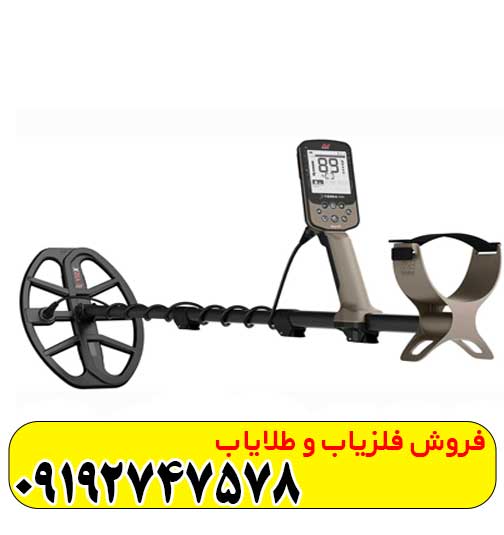 فلزیاب اکسترا الیت