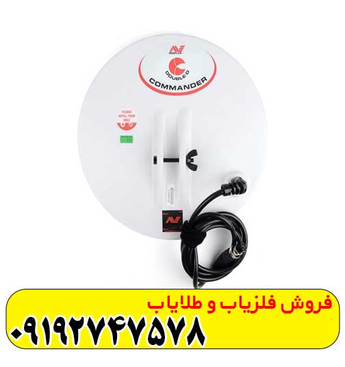 فلزیاب جی پی ایکس 4500