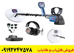  معرفی فلزیاب جی پی زد 600