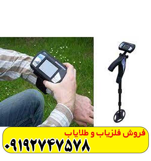 معرفی فلزیاب تصویری اوولوشن