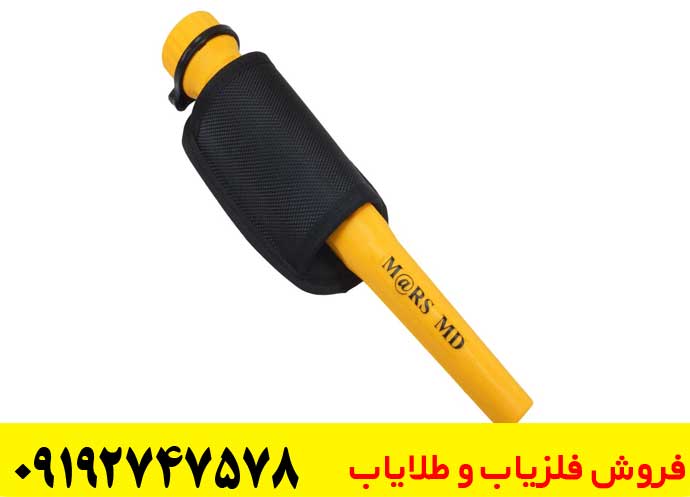  پین پوینتر مارس ام دی