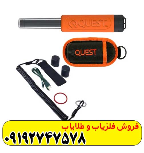 پین پوینتر ایکس لند