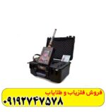 ردیاب لونا 5000