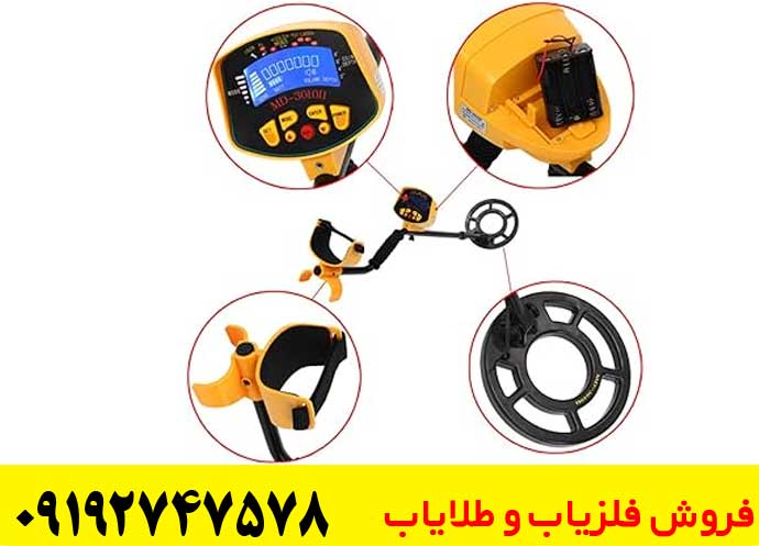 فلزیاب دست دوم : راهنمای جامع خرید و نکات مهم