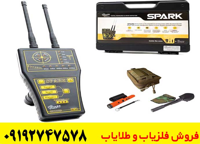 ردیاب اسپارک گلد