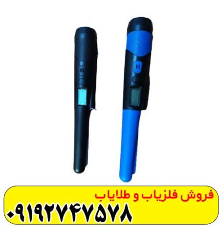 دستگاه جی پی پوینتر تصویری