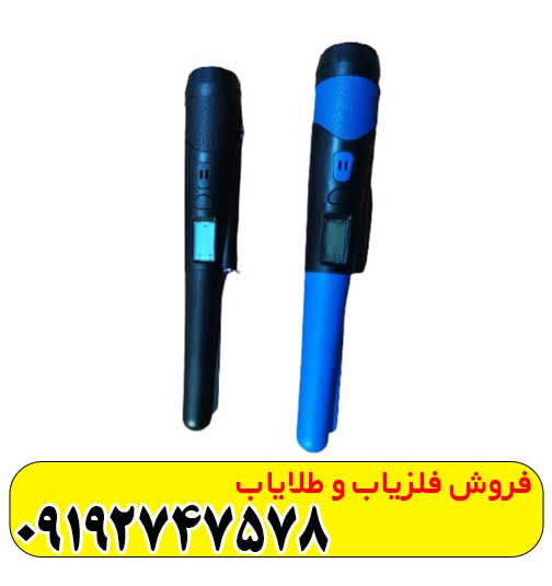 دستگاه جی پی پوینتر تصویری