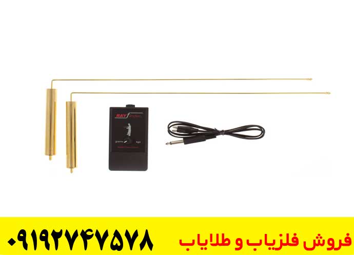 ردیاب ری فایندر یونانی