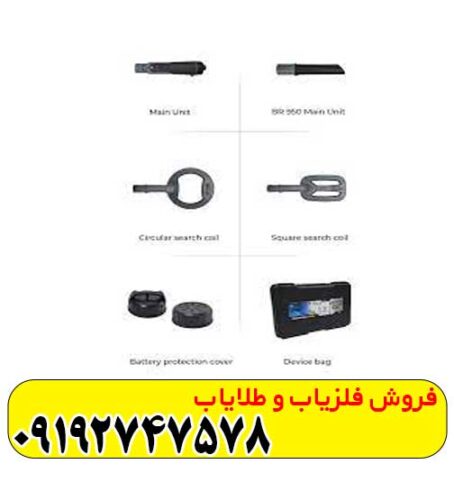 پین پوینتر ام اف 90
