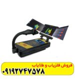 اسکنر رویال آنالایزر 6000