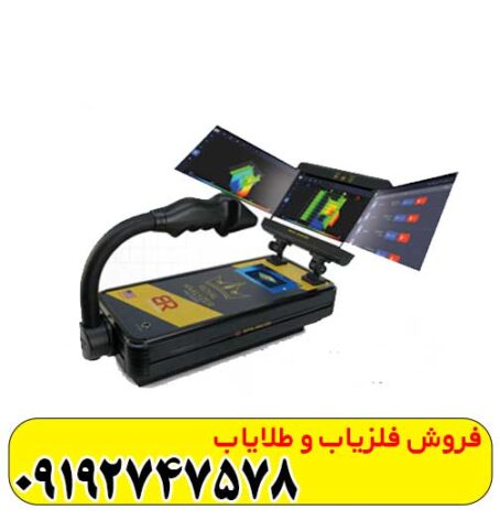 اسکنر رویال آنالایزر 6000