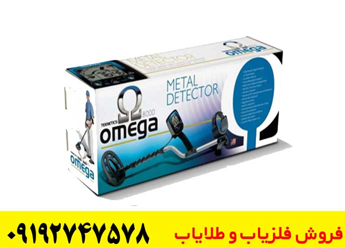 دستگاه فلزیاب تکنتیکس اومگا 8500