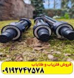 فلزیاب تصویری دلتا رنجر - Image 2