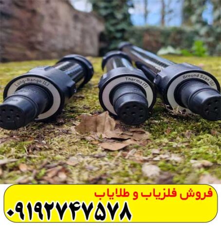 فلزیاب تصویری دلتا رنجر - تصویر 2