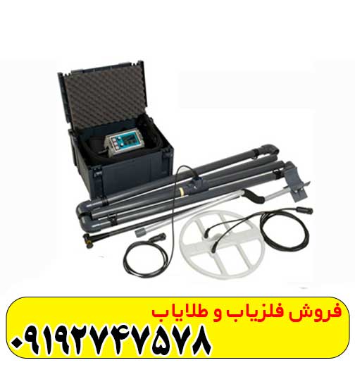 فلزیاب لورنز ایکس 5