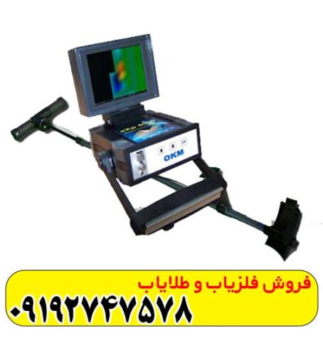 فلزیاب فیوچر