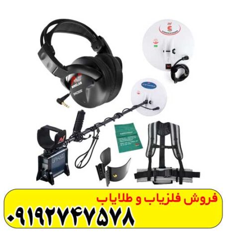 فلزیاب جی پی ایکس 4500