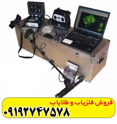 فلزیاب ای ایکس پی 4000