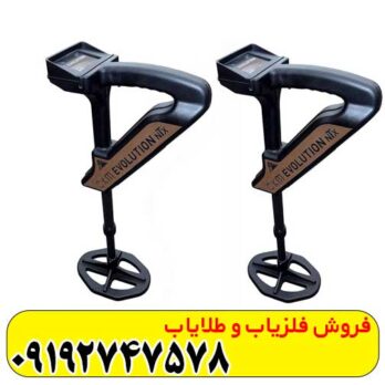 فلزیاب تصویری اوولوشن