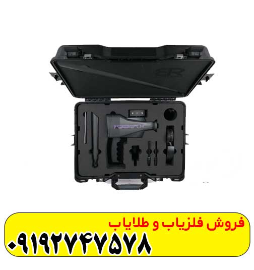 فلزیاب بی ار 100 پرو