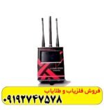 ردیاب لونا 5000