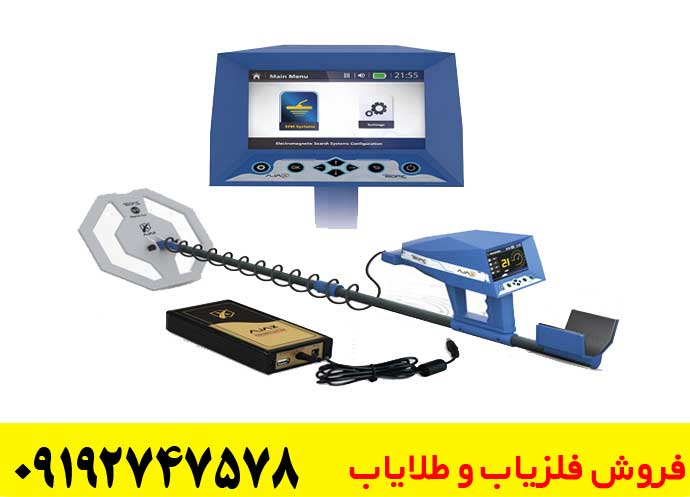 رازهای افزایش ثبات دستگاه فلزیاب