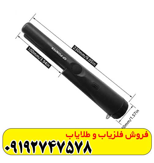 دستگاه جی پی پوینتر تصویری