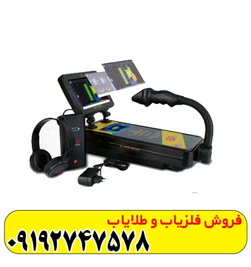 اسکنر رویال آنالایزر 6000