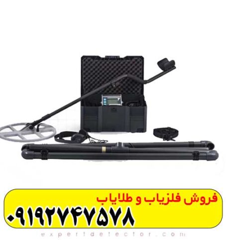 فلزیاب لورنز زد وان
