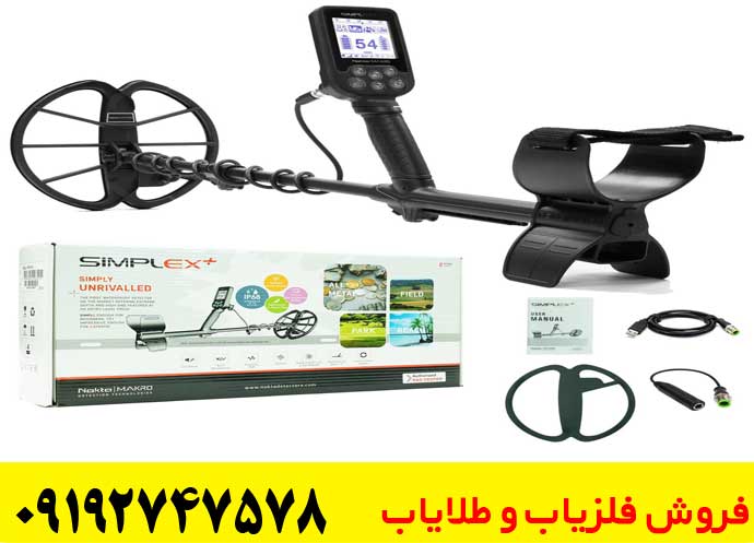 عمق زنی سیمپلکس نوکتا چقدر است؟