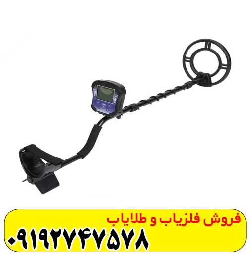 فلزیاب تک پوینت