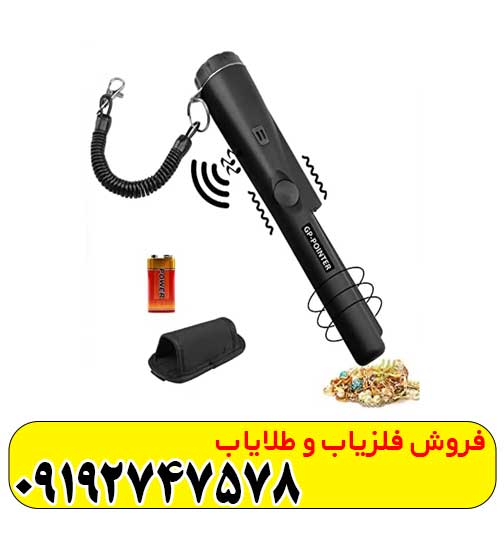 دستگاه جی پی پوینتر تصویری