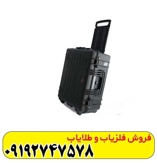 اسکنر رویال آنالایزر 6000
