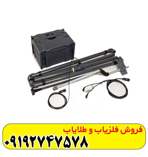 فلزیاب لورنز ایکس 5