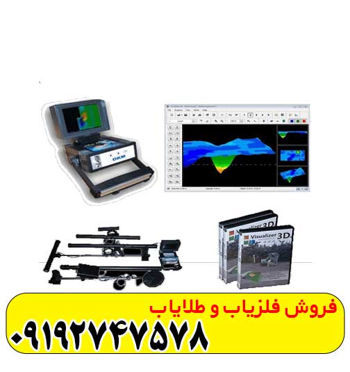 فلزیاب ای ایکس پی 4000