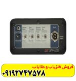 فلزیاب جی پی ایکس 4500